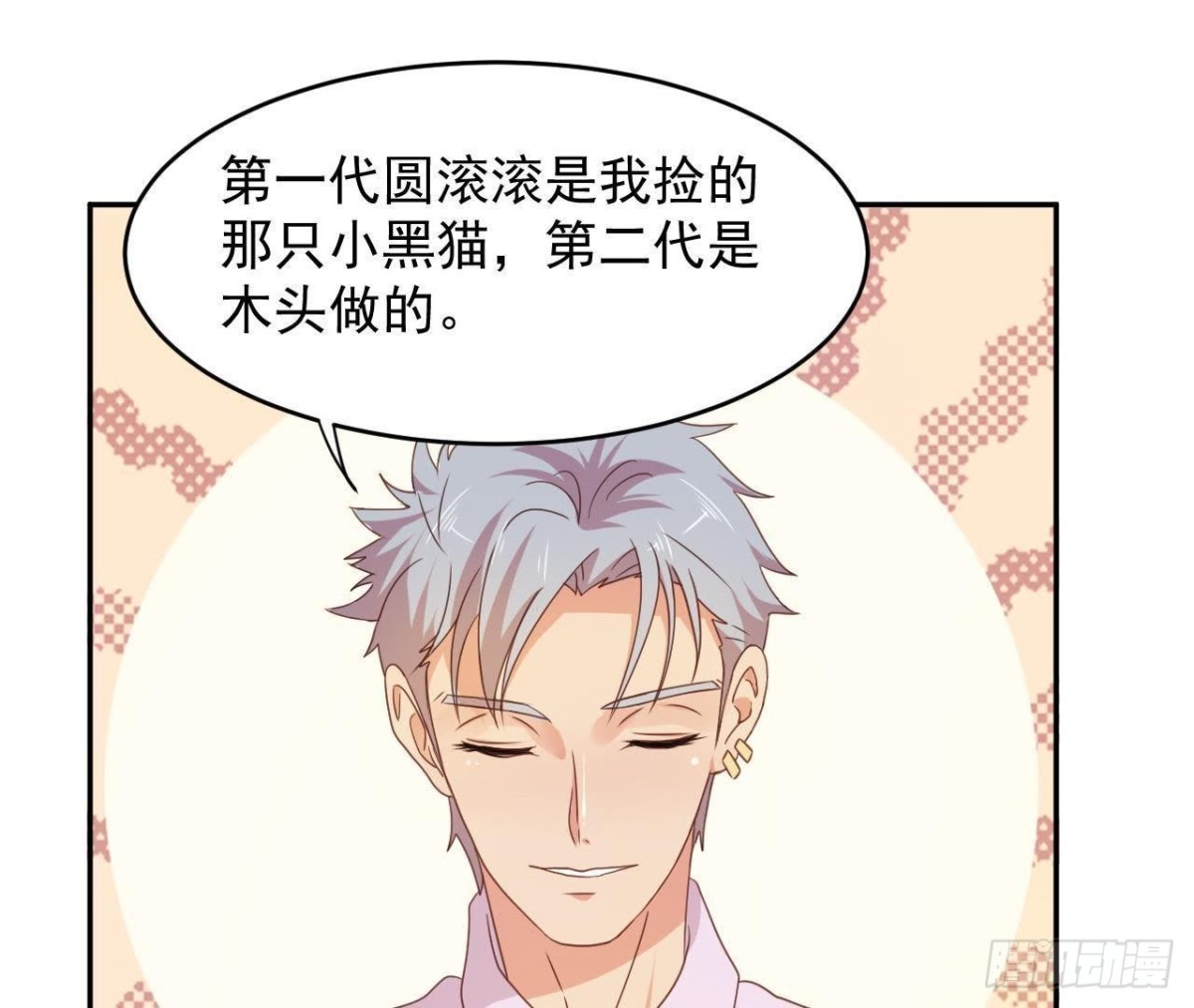 离别无期，后会有期34