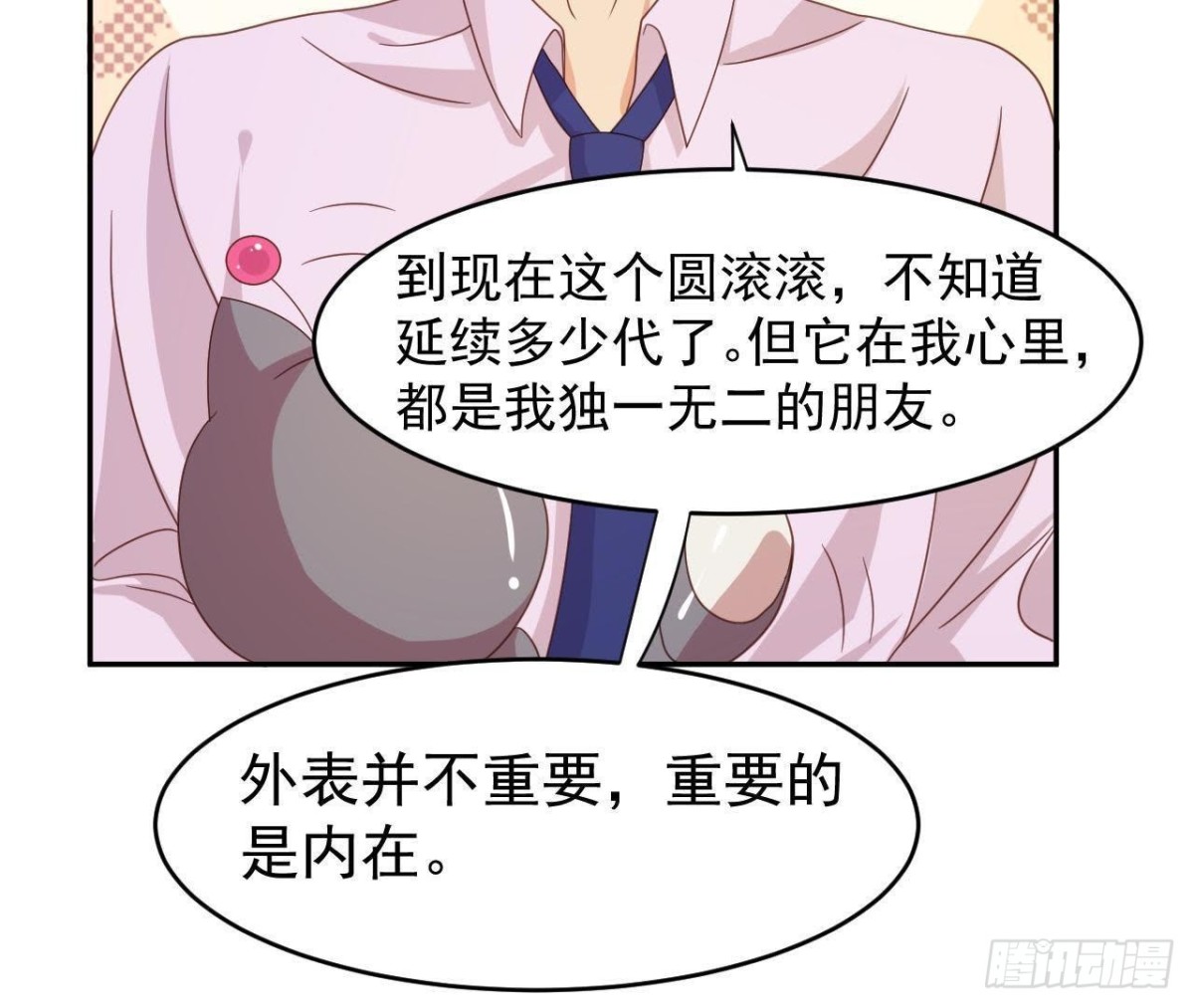 离别无期，后会有期35
