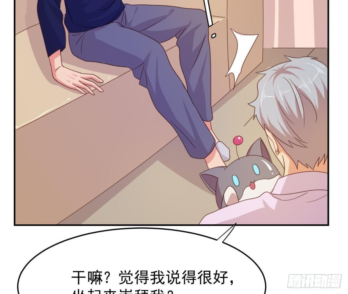离别无期，后会有期37