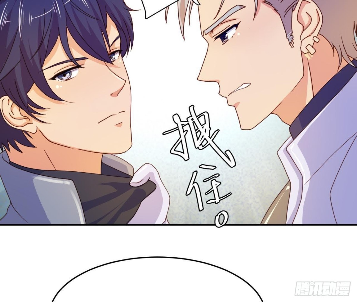 离别无期，后会有期4