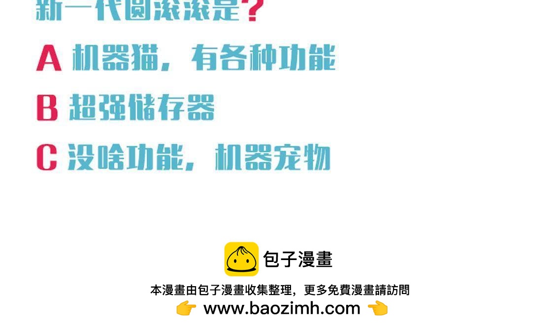 离别无期，后会有期40