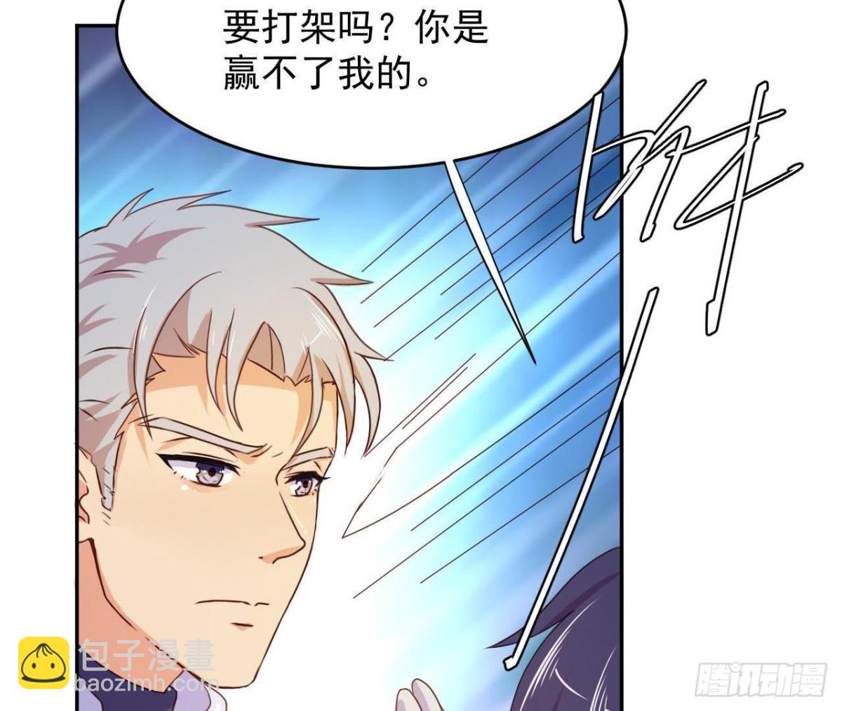 离别无期，后会有期5