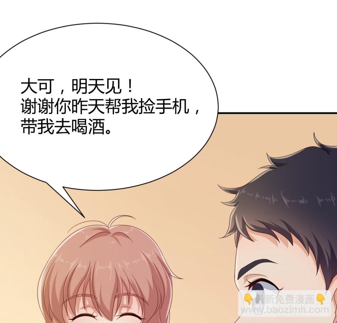 心机girl13
