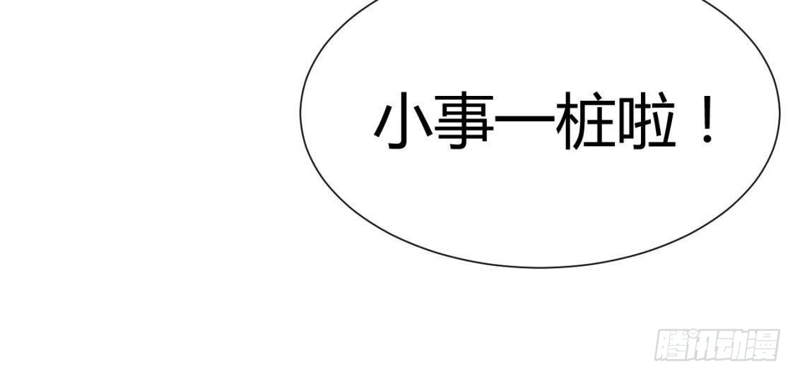 心机girl15