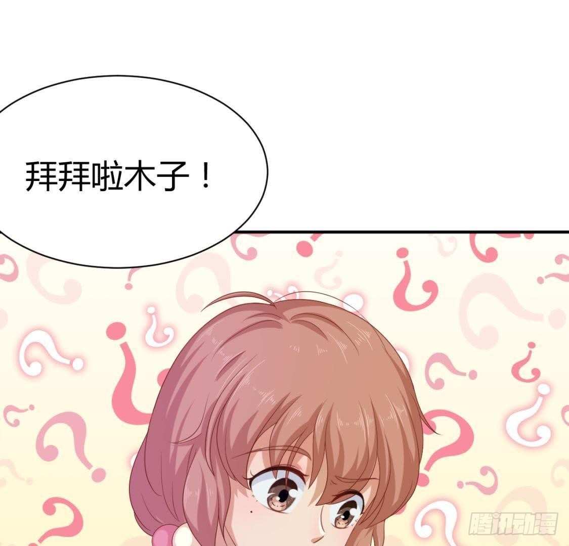 心机girl16