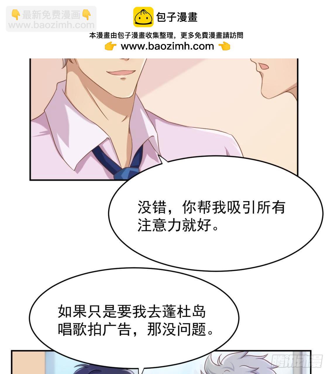 心机girl2