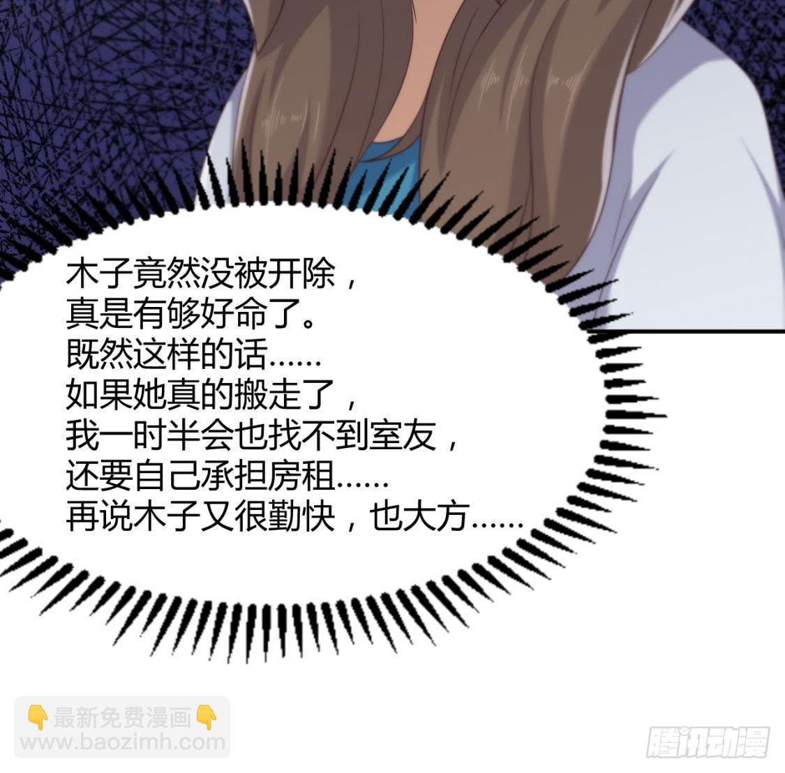 心机girl22