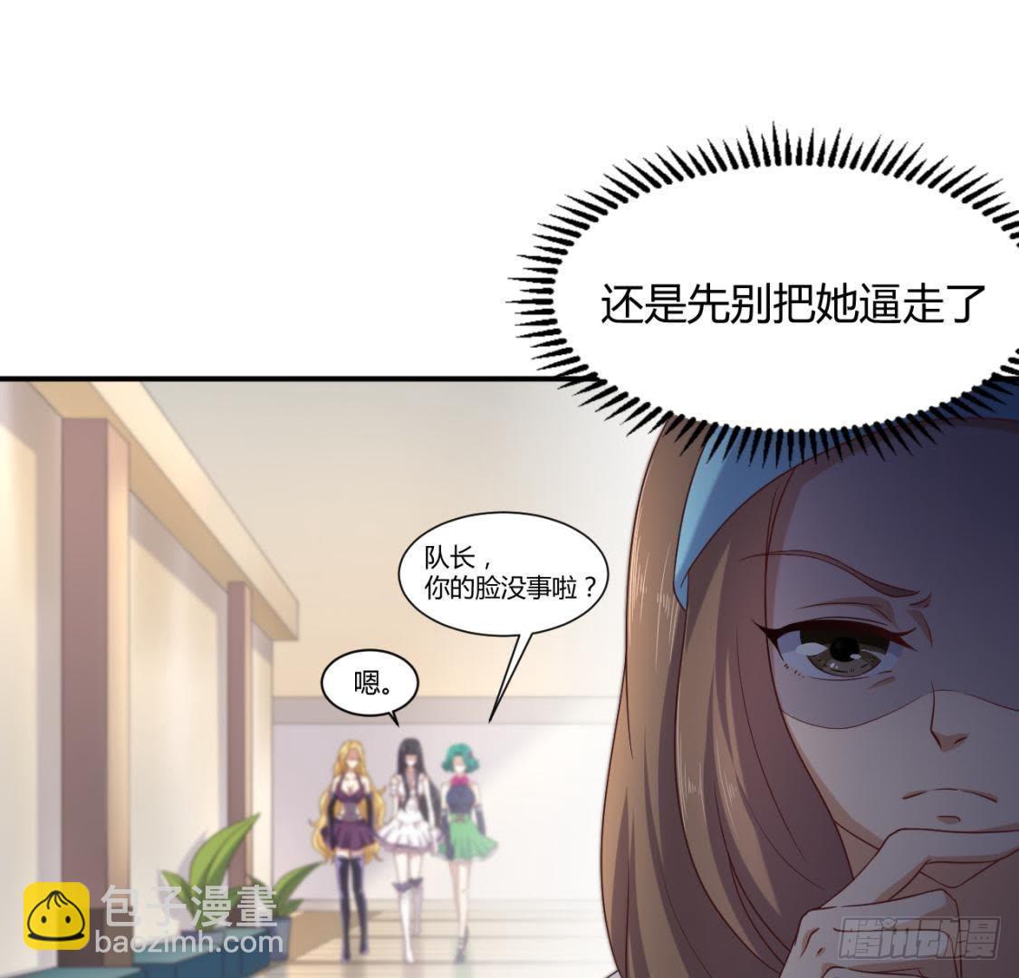 心机girl23