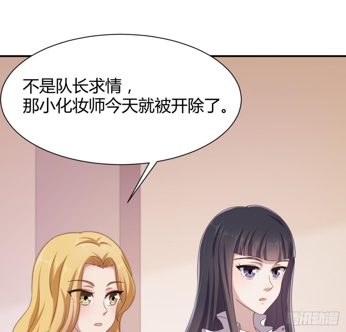 心机girl27