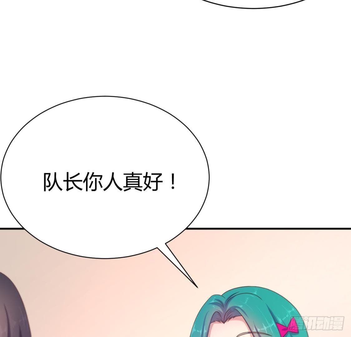 心机girl29