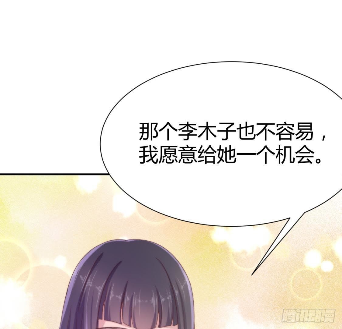 心机girl32