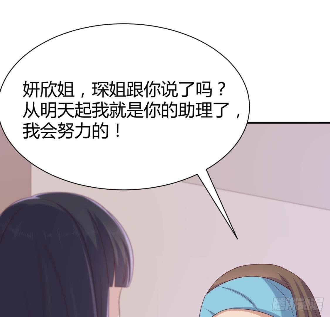 心机girl35