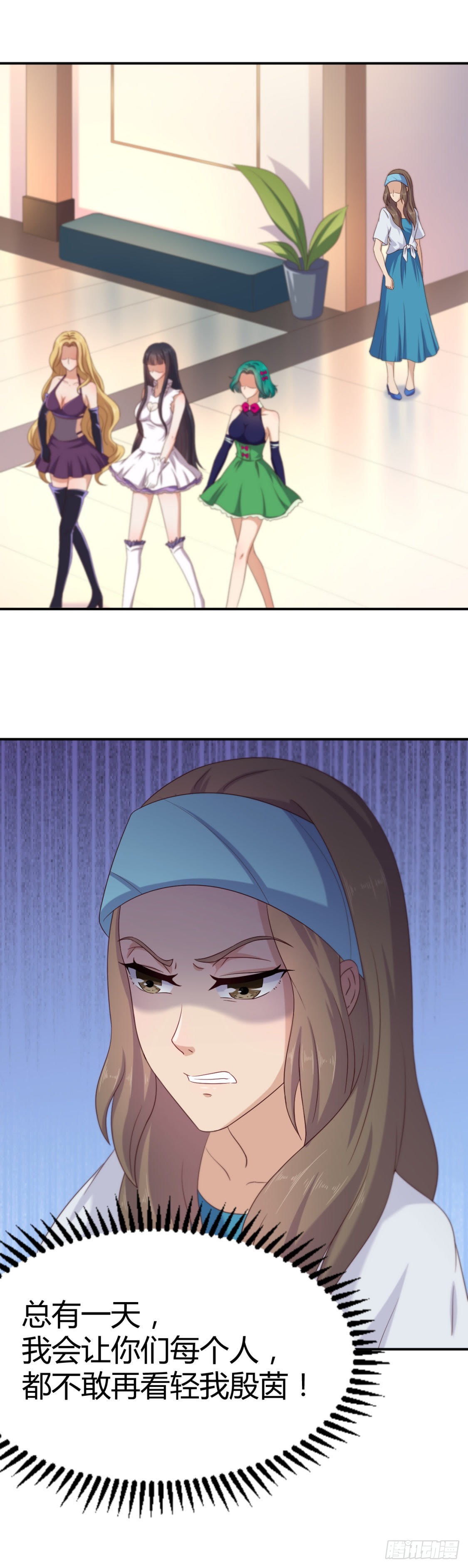 心机girl37