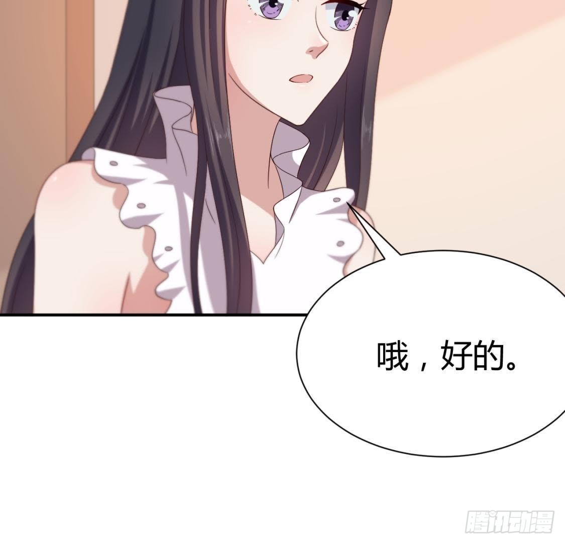 心机girl38