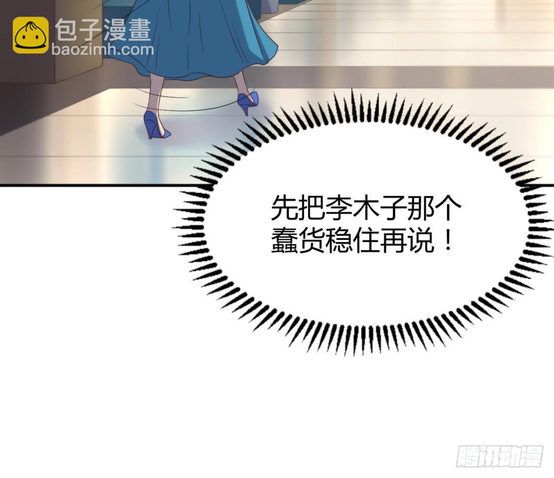 心机girl40