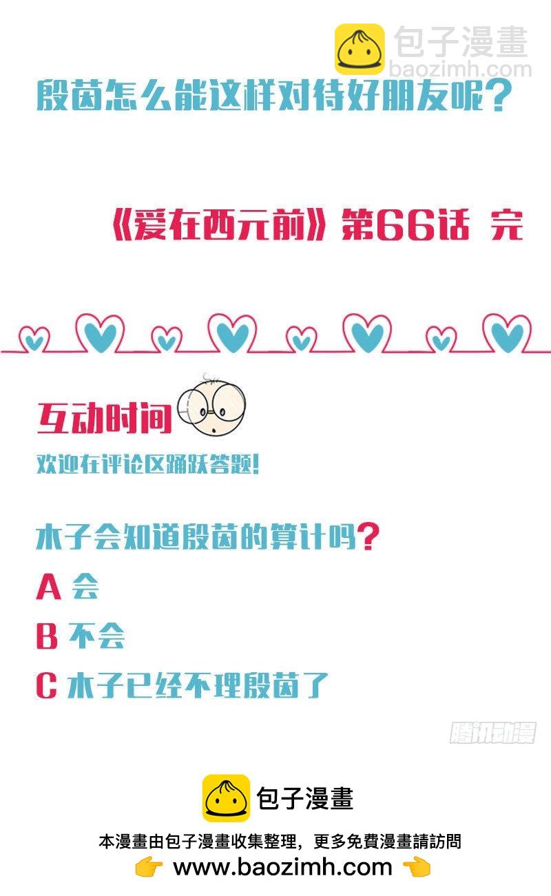 心机girl41