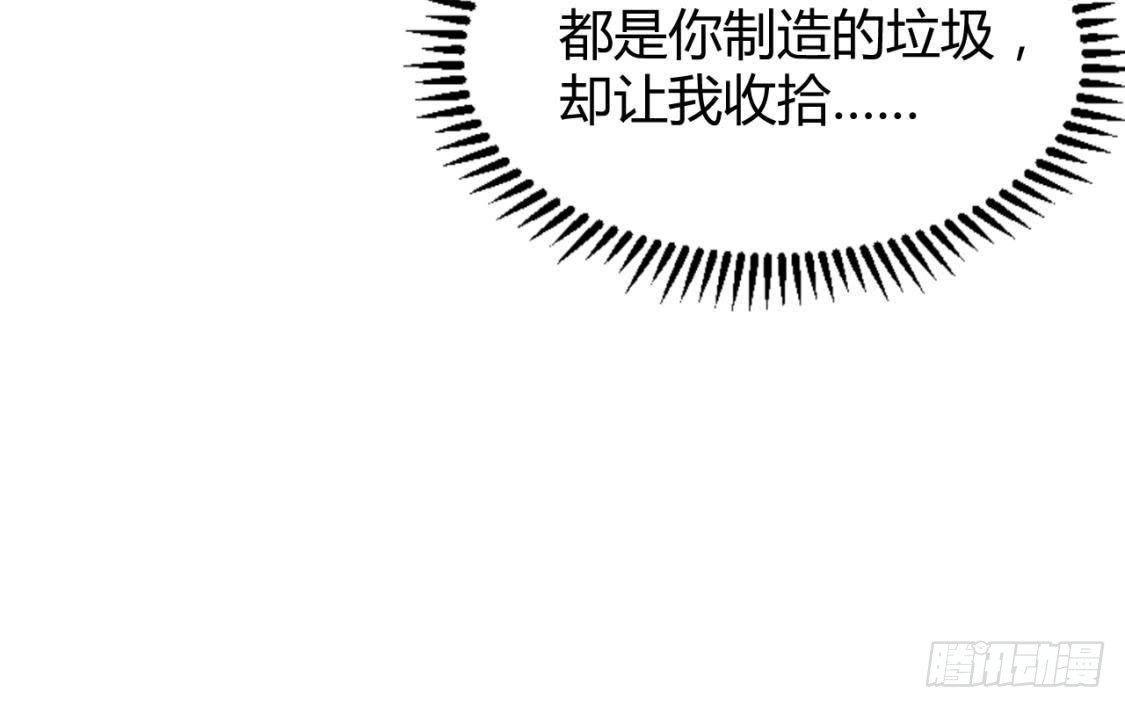 挥之不去的身影32