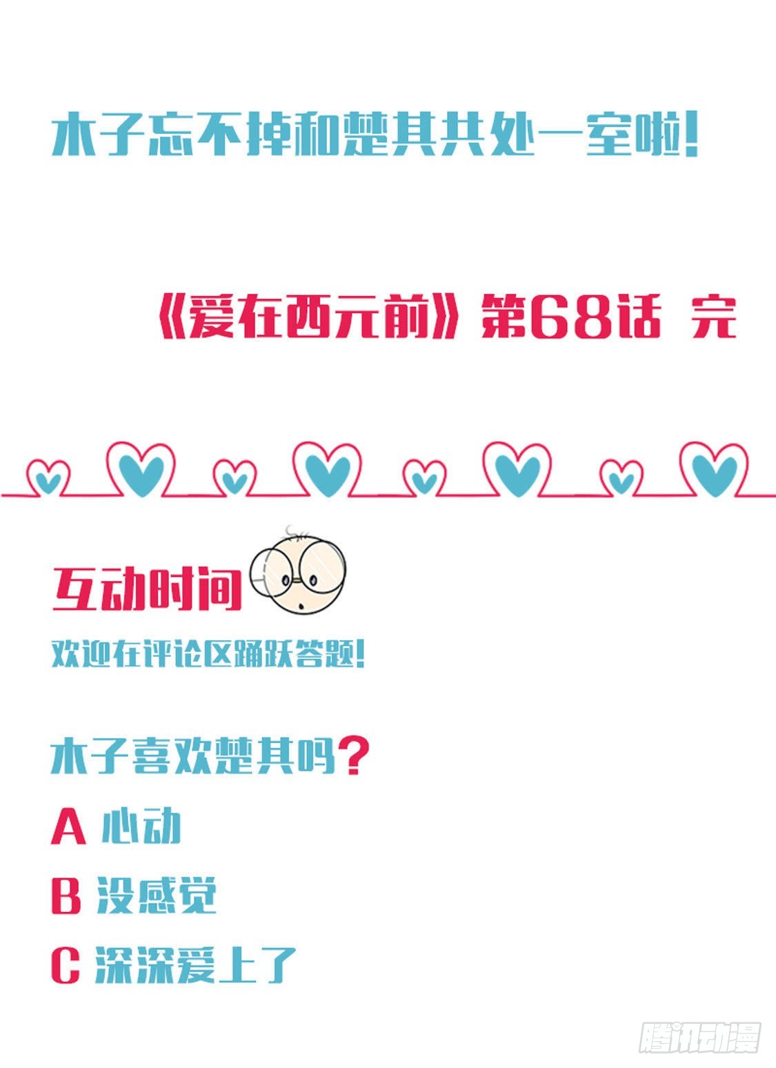 挥之不去的身影34
