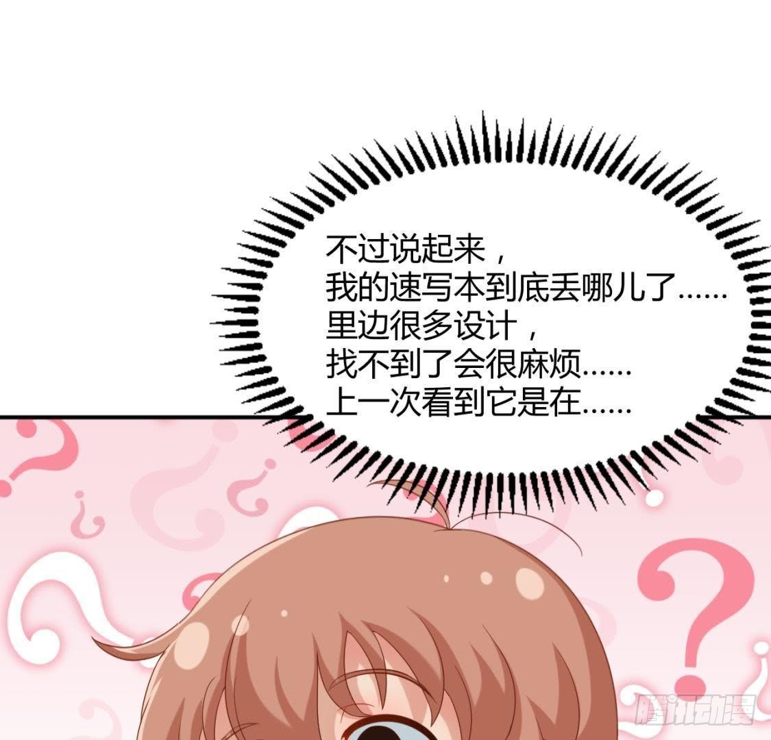 挥之不去的身影7