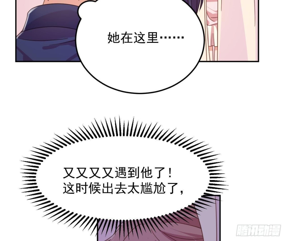 相隔咫尺，君却不见10