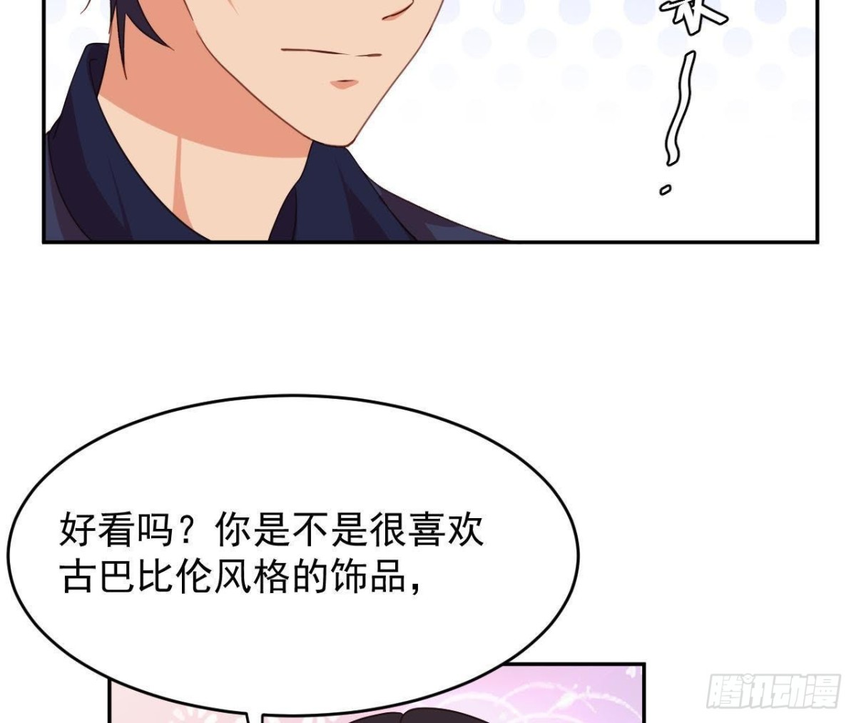 相隔咫尺，君却不见17