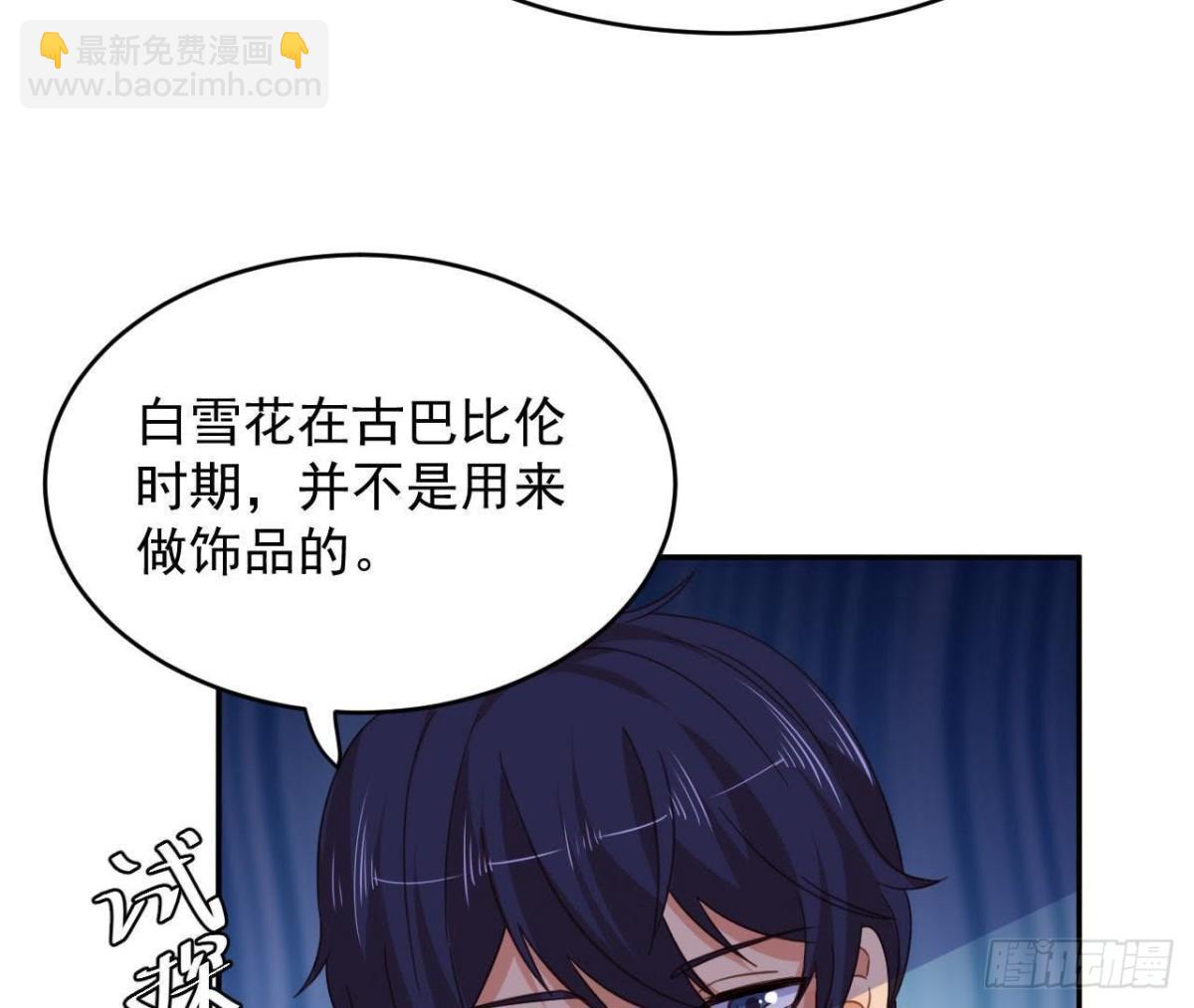 相隔咫尺，君却不见19