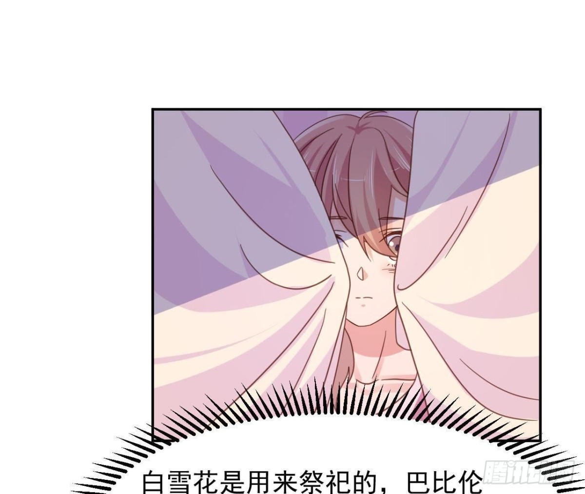 相隔咫尺，君却不见24