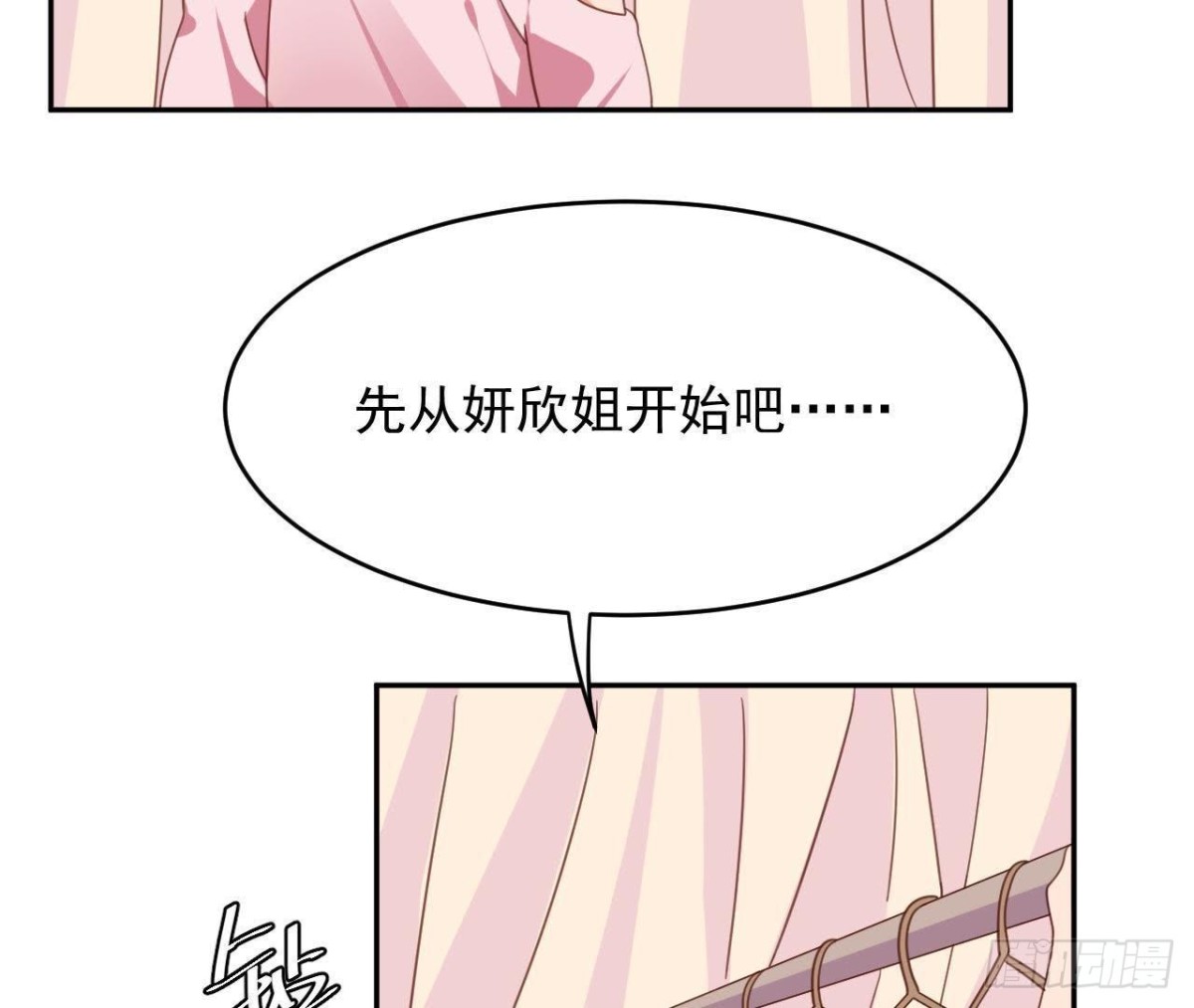 相隔咫尺，君却不见3