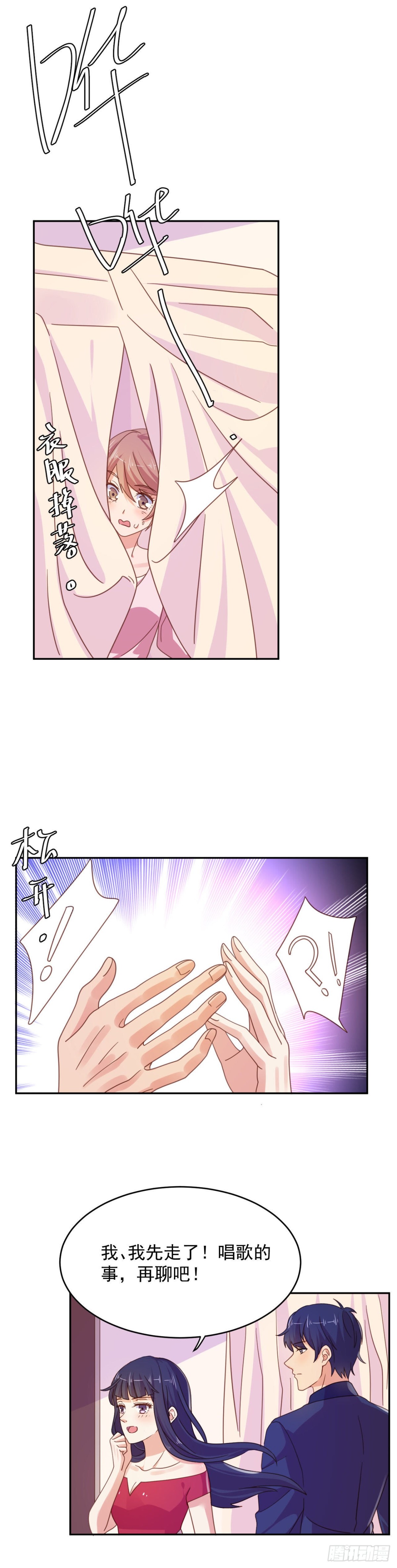 相隔咫尺，君却不见31
