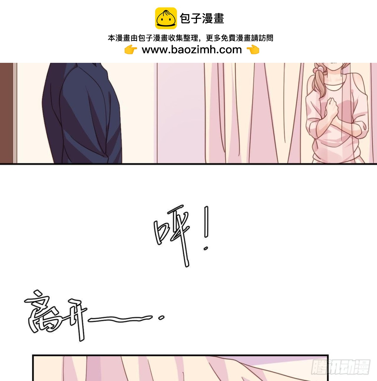 相隔咫尺，君却不见33