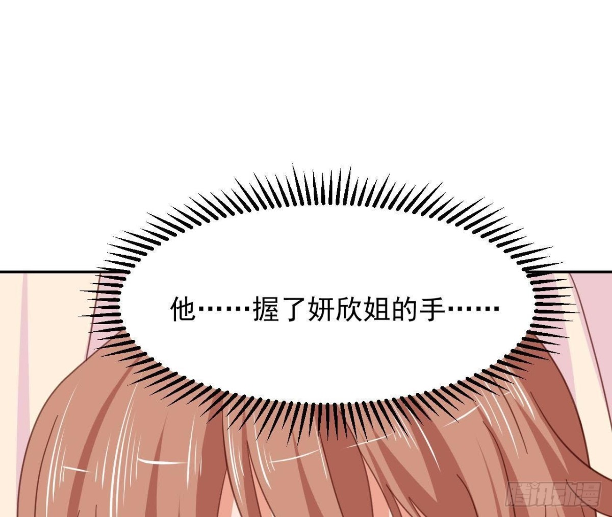 相隔咫尺，君却不见35
