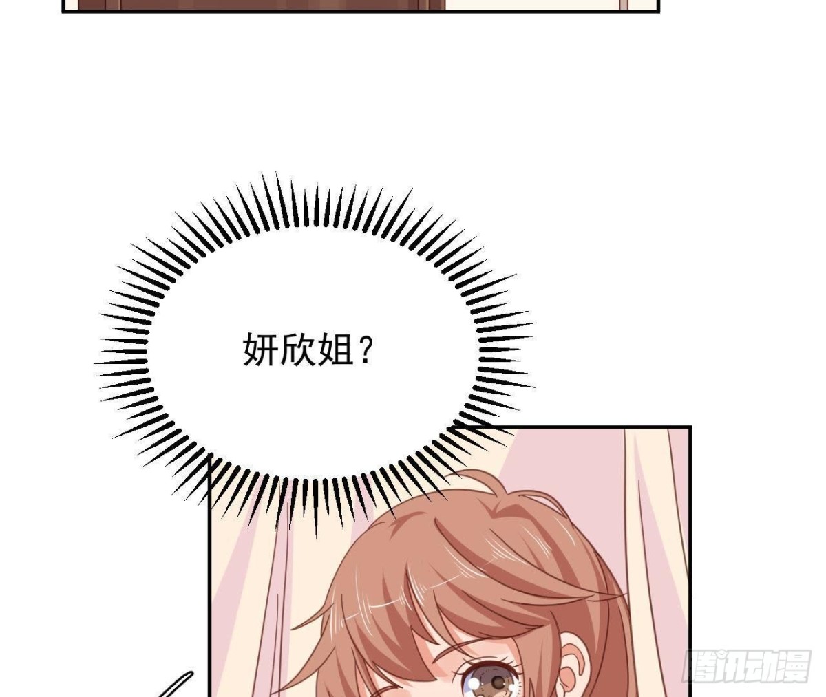 相隔咫尺，君却不见6