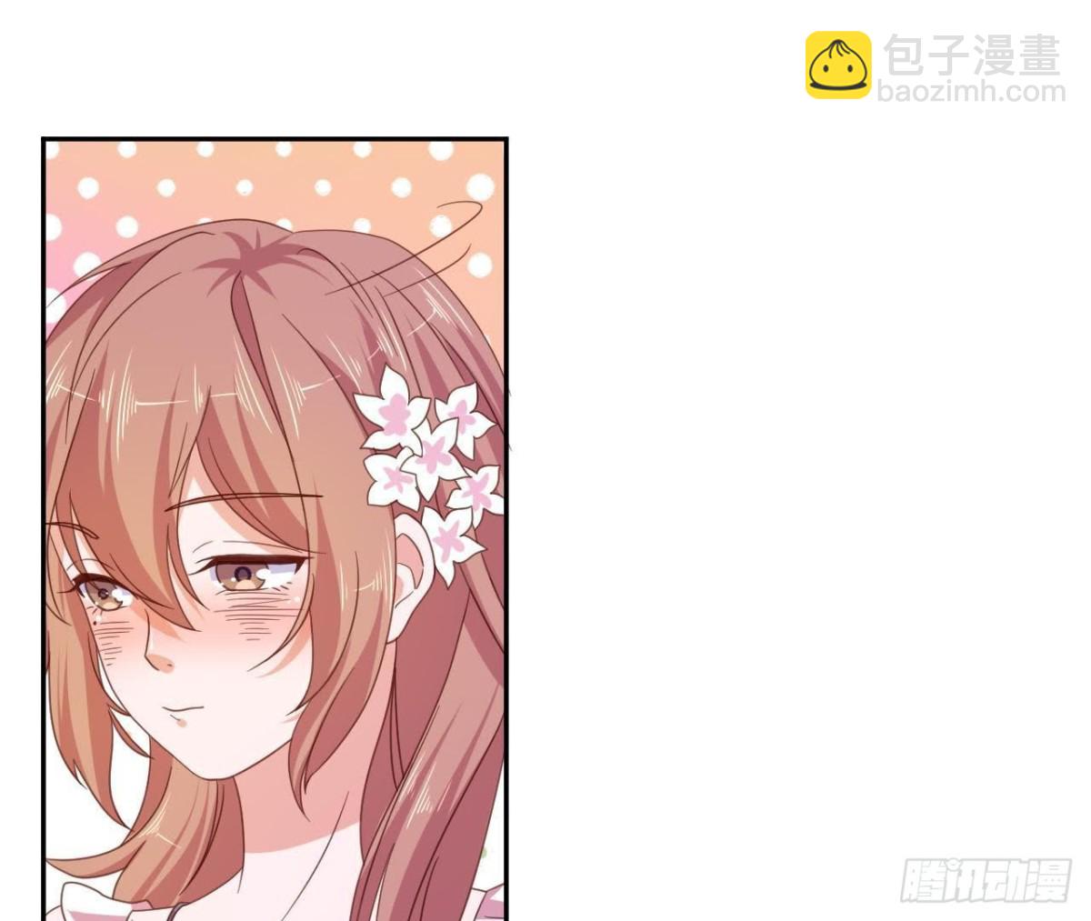 木子的小心事10