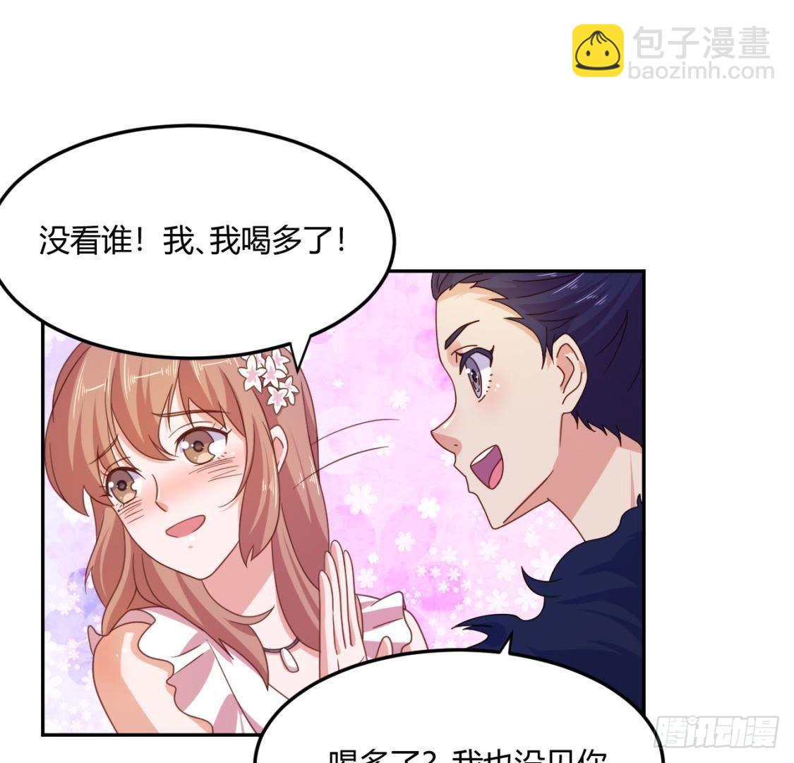 木子的小心事13
