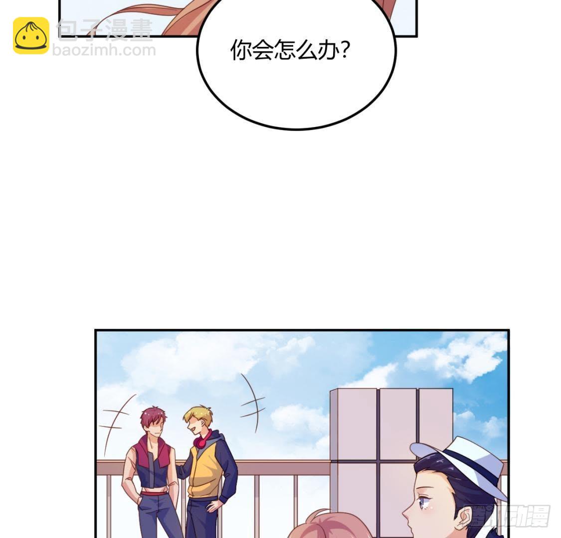 木子的小心事16