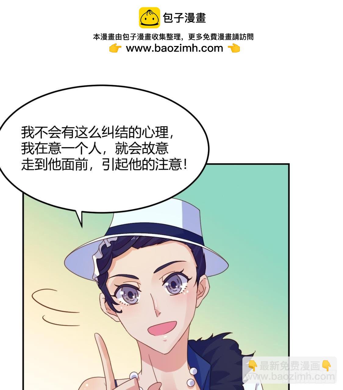 木子的小心事18