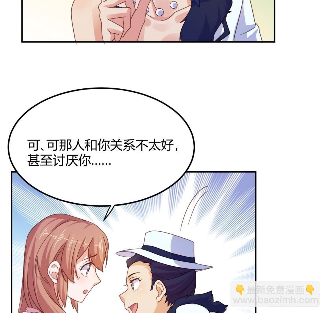 木子的小心事19