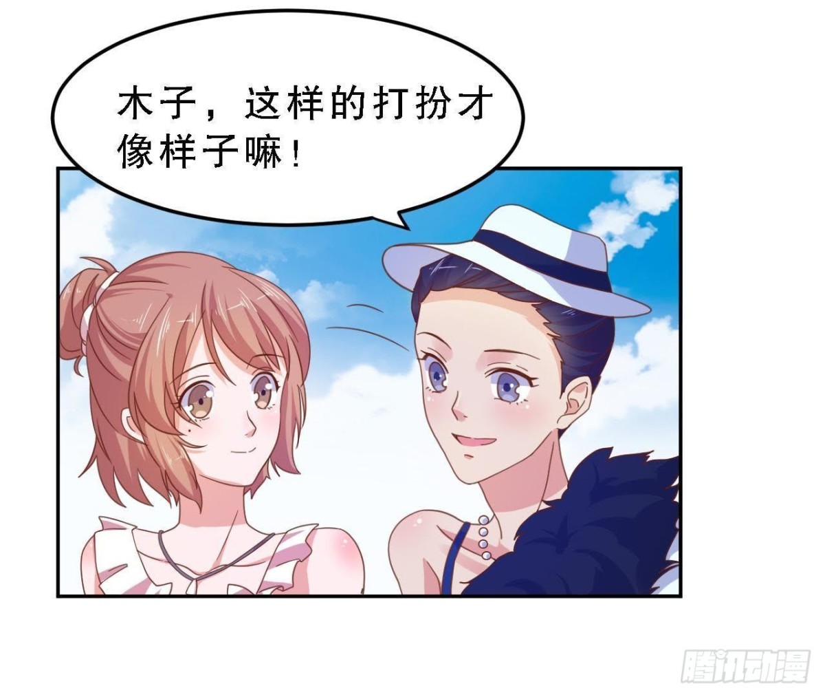 木子的小心事2