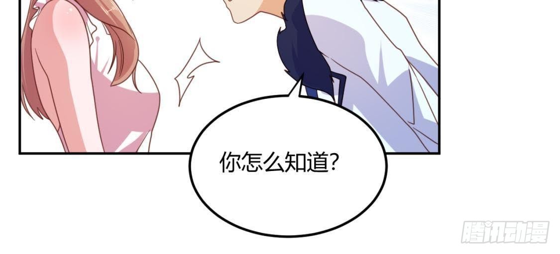 木子的小心事20