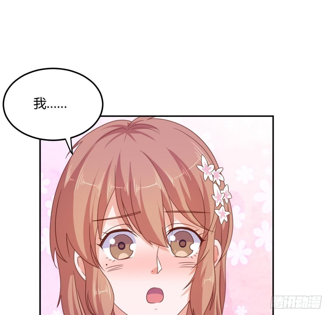 木子的小心事21