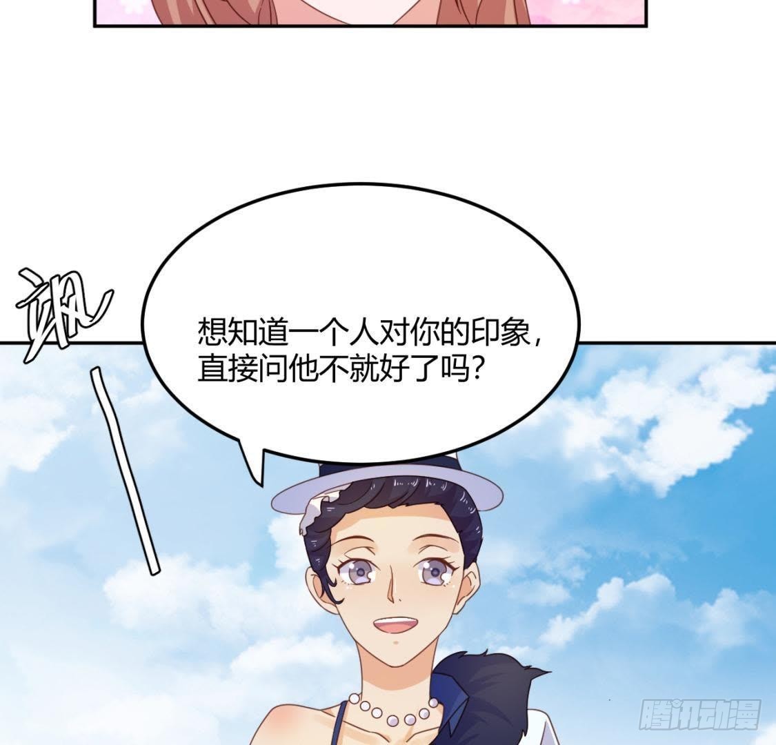 木子的小心事22