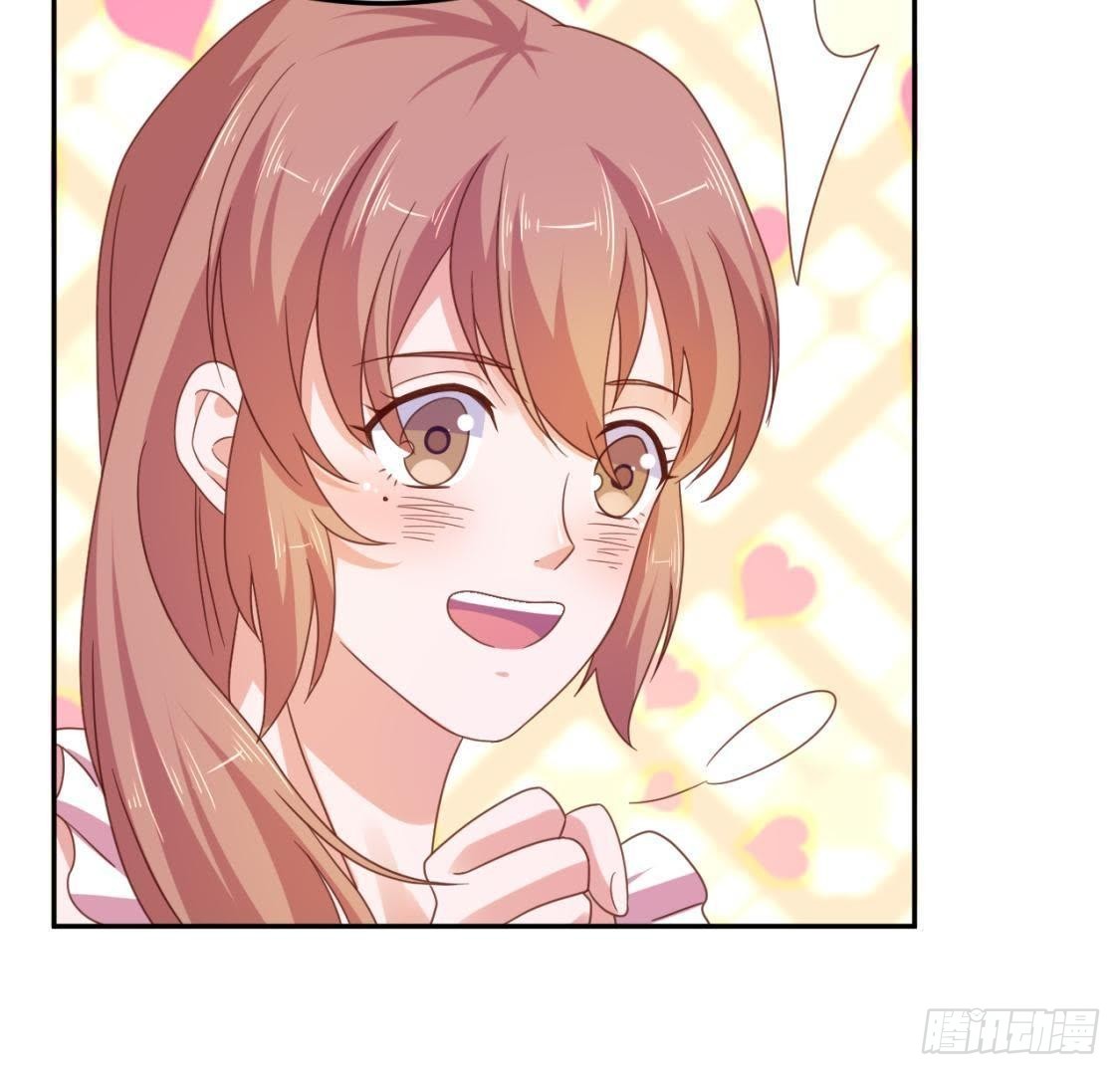 木子的小心事24