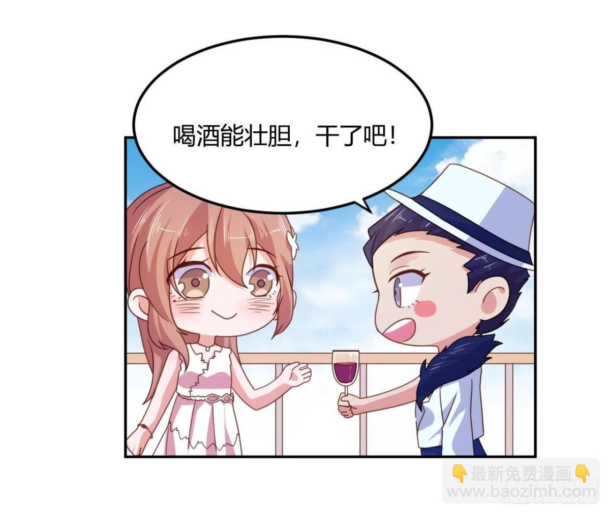 木子的小心事25