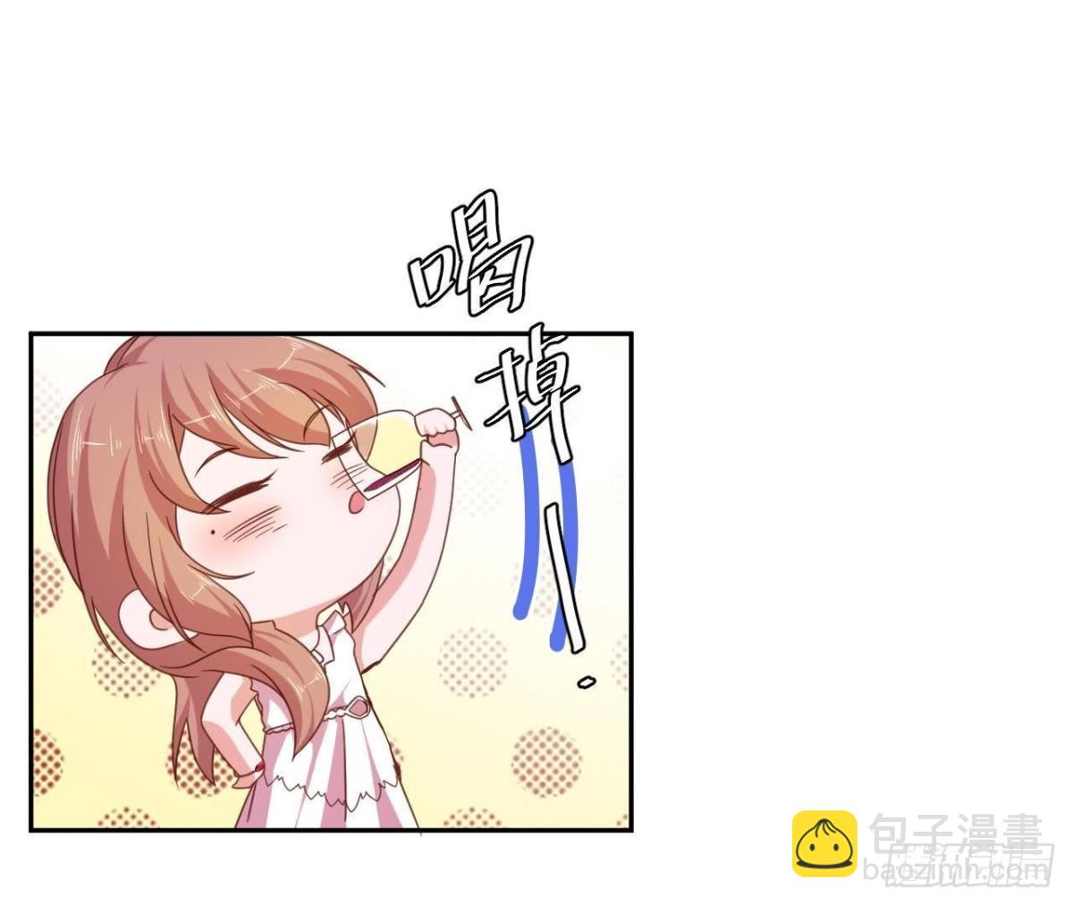 木子的小心事26