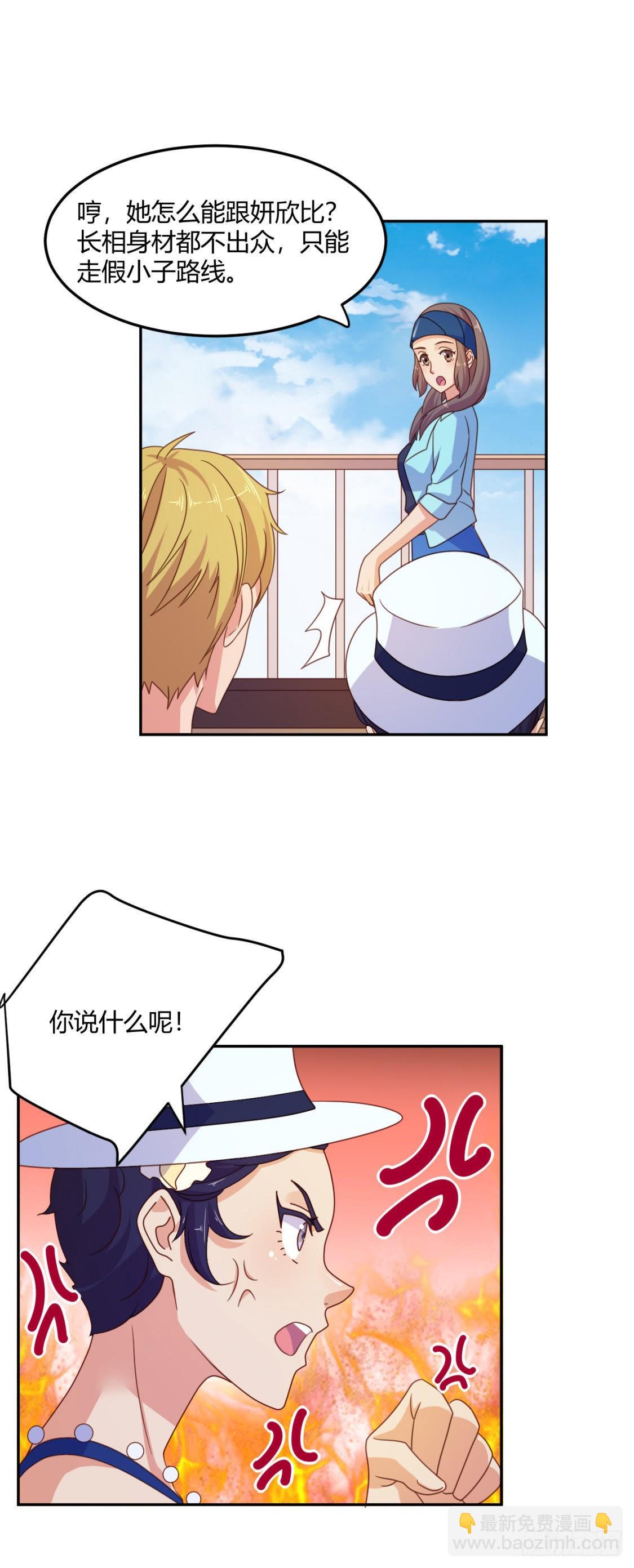 木子的小心事30