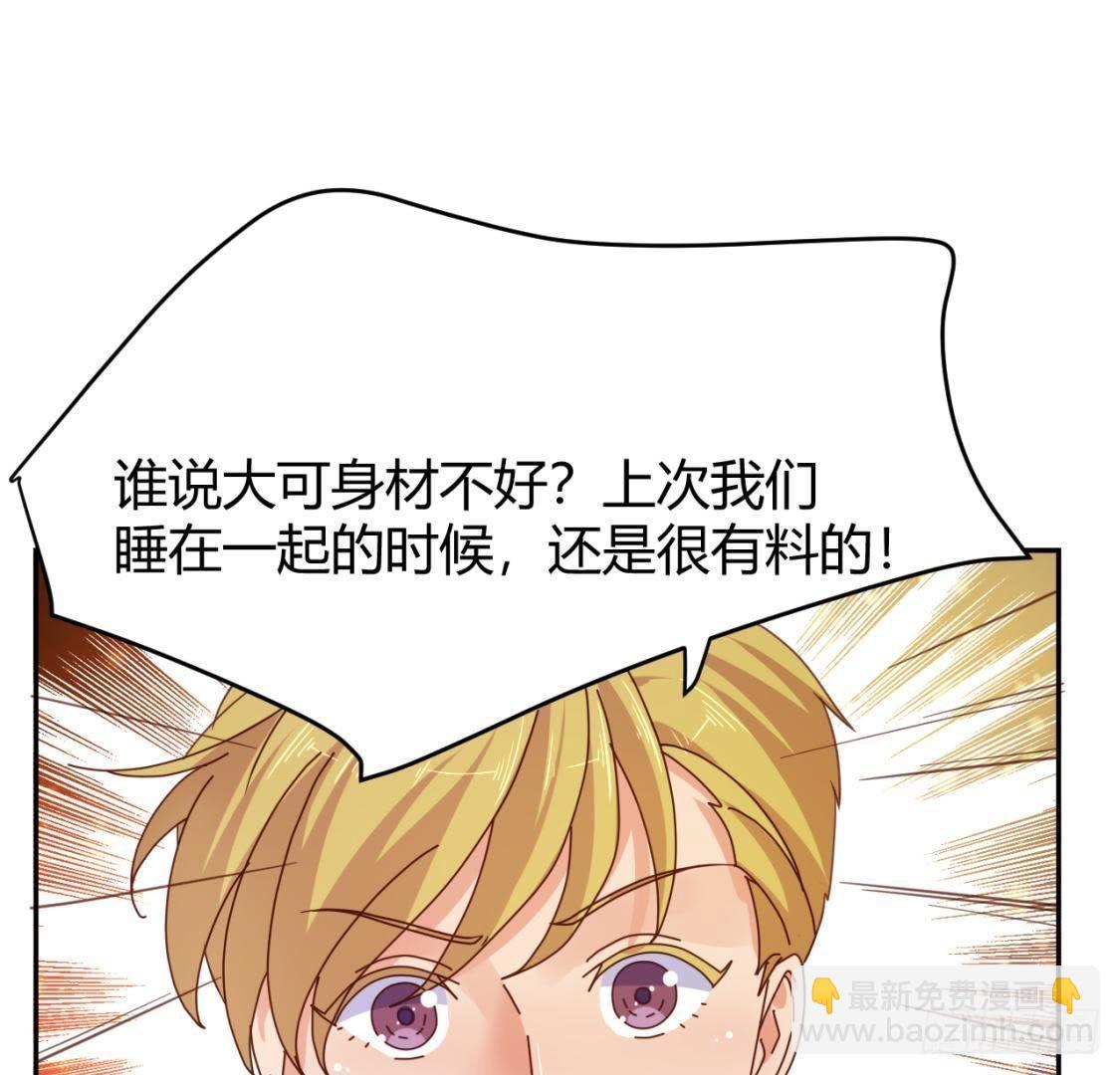 木子的小心事31