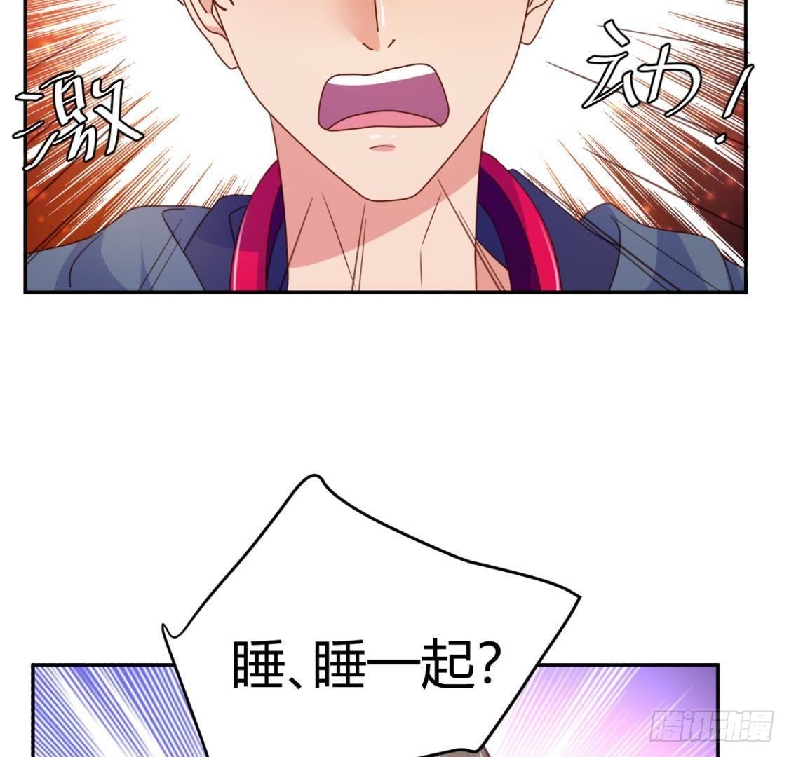 木子的小心事32