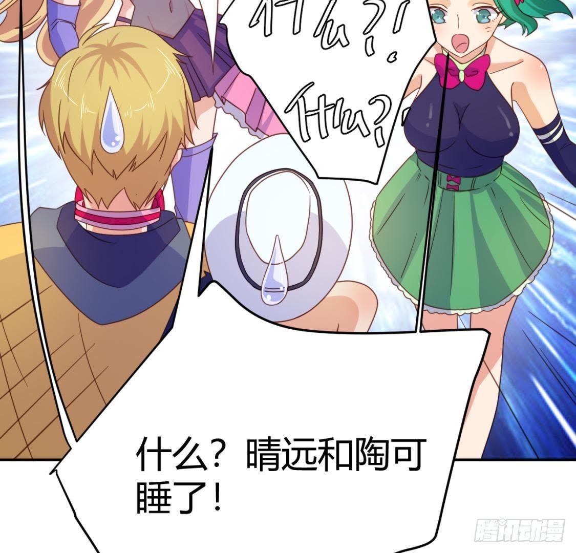 木子的小心事35