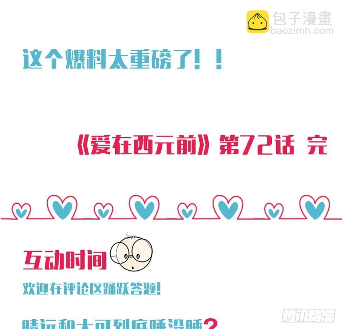 木子的小心事37