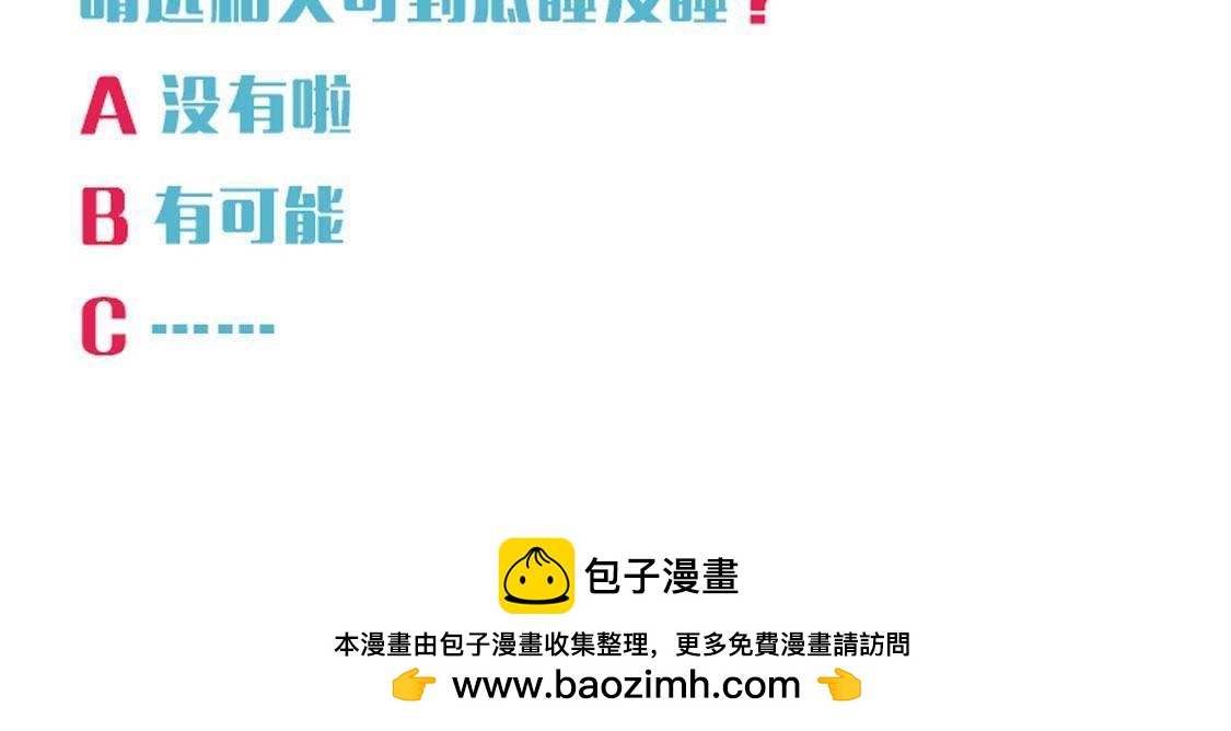 木子的小心事38